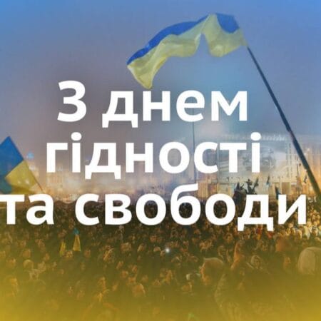 Day of Dignity and Freedom